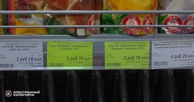 Что законодательно обязали делать все магазины Беларуси.