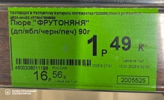 Что законодательно обязали делать все магазины Беларуси.