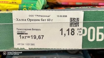 Что законодательно обязали делать все магазины Беларуси.