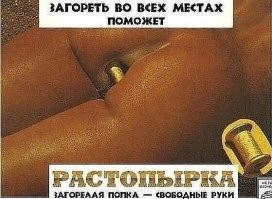 А какой-то идиот придумал на них нитки наматывать...