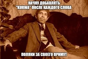Бобриха пыталась перейти украинско-польскую границу и была задержана