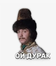 Сотрудник пункта выдачи подменил обувь в заказе
