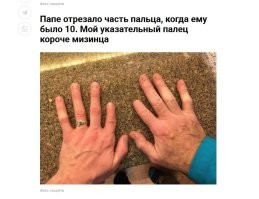 "Женщина - из ребра?" Как одна ошибка переводчика могла ввести в заблуждение множество людей