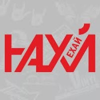 Кто не успел, пусть возвращаются на любимую родину