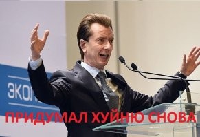 100000р штраф! некогда так не будет в думе зоошиза!