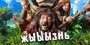 Документалка :)