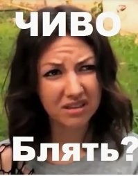 Скрины из соцсетей 