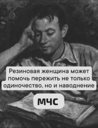 Не ищите здесь смысл. Здесь в основном маразм