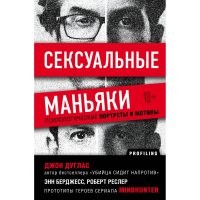 И Вас обязательно посетити любвеобильный мужчина