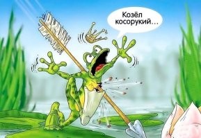 Не ищите здесь смысл. Здесь в основном маразм