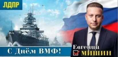 Минобразования Алтайского края разместило на здании плакат с шестипалым солдатом