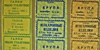 Когда правительство не может даже хлебом обеспечить народ - это как?
Нифуя себе "социальная защищённость"... Миллиарды уходили на прокорм соц.лагеря, а своим гражданам сосать лапу...
