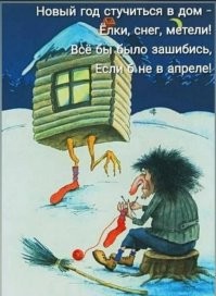 &nbsp;Намешалось&nbsp;