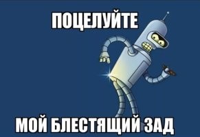 К палящему летнему солнцу готова
