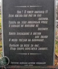 Не ищите здесь смысл. Здесь в основном маразм