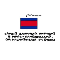 Мальчик, так у кого длиннее????