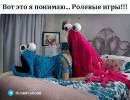 Не ищите здесь смысл. Здесь в основном маразм