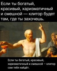Не ищите здесь смысл. Здесь в основном маразм