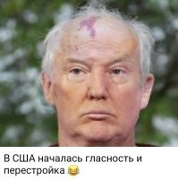 Трамп похвастался тем, что «страны целуют его в зад» ради отмены пошлин