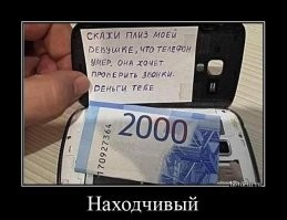 Скрины из соцсетей