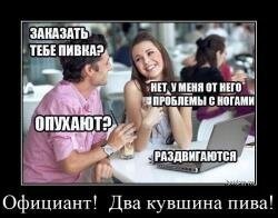 Не ищите здесь смысл. Здесь в основном маразм