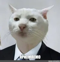 Рабочий невозмутимо идёт за новыми штанами