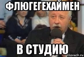 Не ищите здесь смысл. Здесь в основном маразм