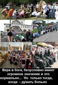 Всё  с вами понятно....и это ...нормально!