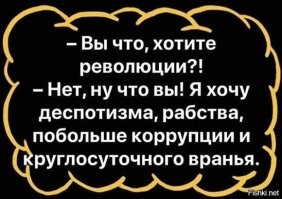 Депутата выгонят из Госдумы за прогулы