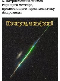 Космические чудеса от Сатурна до Земли – 14 &nbsp;невероятных видов Вселенной