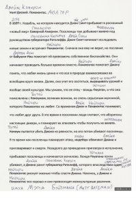 Трамп похвастался тем, что «страны целуют его в зад» ради отмены пошлин