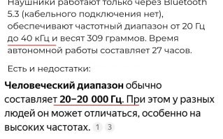 Представлены наушники, напоминающие пончики