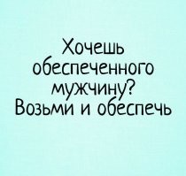Не ищите здесь смысл. Здесь в основном маразм