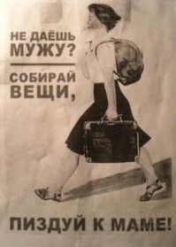 Большая тарелка позитива