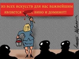 Забавная оговорка ведущей