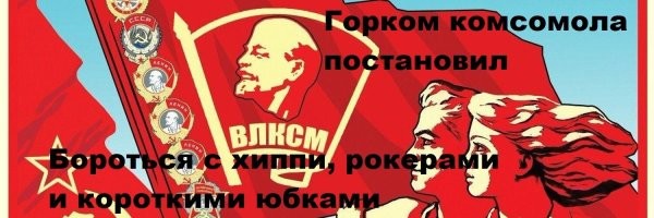 В Госдуме провели круглый стол и призвали бороться с сатанизмом, квадроберами и фурри