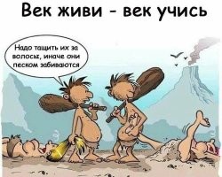 Большая тарелка позитива