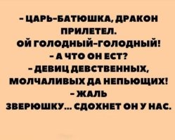 Скрины из соцсетей