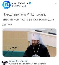 Ещё как борются...