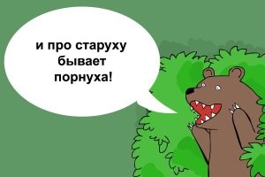 В Красноярске силовики накрыли бордель, который держала 64-летняя пенсионерка