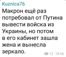 Политическая рубрика от&nbsp;NAZARETH за&nbsp;10.04.25. Новости, события, комментарии - 1822