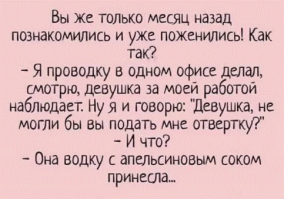 Умные бабы всегда впереди, хоть и дуры.