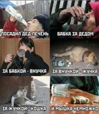 Большая тарелка позитива