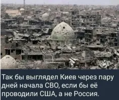 Наверно вот эту...  Но это Сирия, Ракка