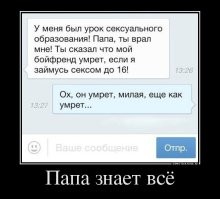 Большая тарелка позитива