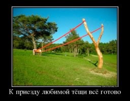 Большая тарелка позитива