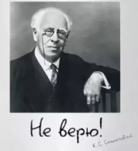 Больше никаких игр!