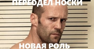 Селфи зарубежных актёров со своими персонажами