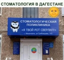 Вот так правильно