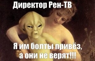 Большая тарелка позитива
